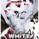 White Flare Booster